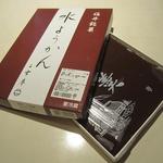 二幸庵 - 水ようかん