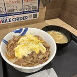 松屋 - 