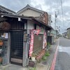 いっしょう 垂井本店