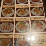 Chuuji Shokudou - このご時世でも定食メニューは1000円未満。