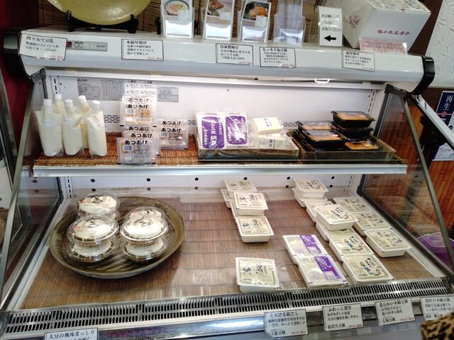 佐々木のお店 佐々木豆腐店 - 三良坂/豆腐料理 | 食べログ