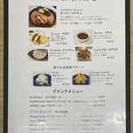 デリー - サイド・ドリンクメニュー