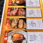 ぴこぴこ精肉店 レインボー通り - 