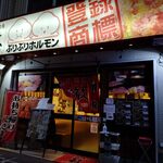 敏 - 