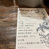 CASA UOKIN 神楽坂 - 