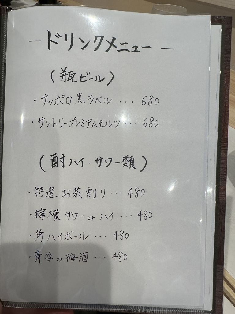 あやたか様 お見積りページ① お客さまの声と実際のお見積書 - 昭島市周辺でのお葬式・葬儀・家族葬