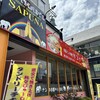 サプナ 長崎矢上店