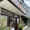 Patissier Labo TETSUYA 旭店