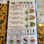 サプナ 長崎矢上店 - 