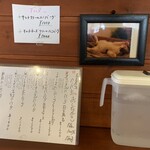 ハンバーグ食堂 榎本よしひろ商店 - 