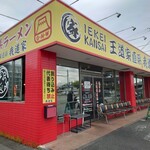 IEKEI KANSAI 王道家直系 我道家 - 外観♪