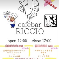 いわ志 本店 - インスタグラムにて告知。