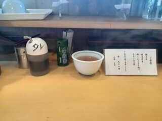 Toriyaki Tatsunoji - テーブル調味料