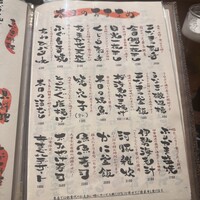魚料理専門 魚魚一 - 