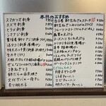 楽食美酒 弥助 - お店のフェイスブックから