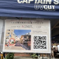 Minet. -  Minet. -