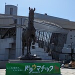 岩手競馬クラブハウス - 