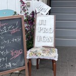 JiProign - 2024年5月21日撮影