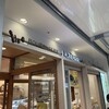 ブーランジェリー ラ・テール エキュート品川店