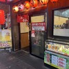 焼鳥 日高 大宮一番街店