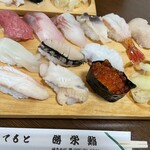 Katsuei Zushi - 