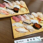 Katsuei Zushi - 