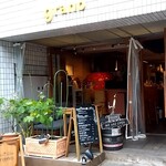 grano - 外観