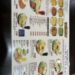 インドレストラン＆バー ガネーシャ - 