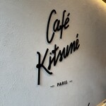 Cafe Kitsune - 