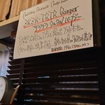 パントリー コヨーテ - 