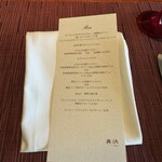 舞浜Teppanyaki＋ - 