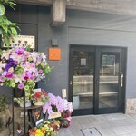 目黒ダイニングCOVO - 