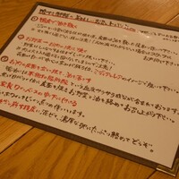 博多 鴨すき 鴨しゃぶ なかもぐろ - 