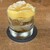 いがらし珈琲店 - 料理写真:林檎甘煮、パイ生地、カスタード。プラス250円で選べるココットケーキ！コレ、アタリ！美味しかった！