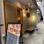 Ginza Seikadou - 