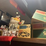 ごはんばー 人にやさしく - 