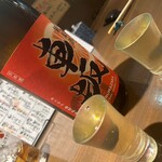 ごはんばー 人にやさしく - 