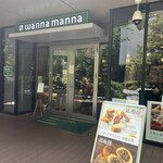 wanna manna - 