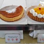 ホテルニューオータニ幕張 ザ・ラウンジ - 