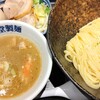 三ツ矢堂製麺 狛江店
