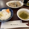 按田餃子 代々木上原パワー店