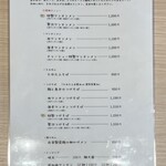 ワンタン麺専門店 たゆたふ - 