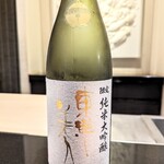 日本料理 晴山 - 