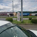 椿ラーメンショップ - 