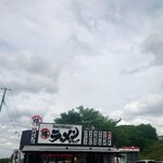 椿ラーメンショップ - 