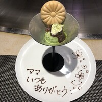 ニュー松坂 難波御堂筋店 - 