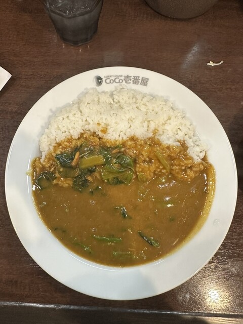 CoCo Ichibanya Kitaku Taiyuji Ten photo 3