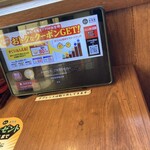 北海道らぁめん伝丸 - 