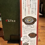 玉丁本店 - 