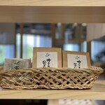 田頭茶舗 広島工業大学店 - 